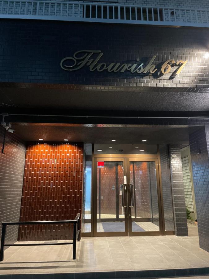 Hotel Flourish 67 Sapporo Luaran gambar